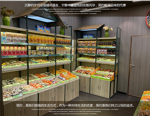 南京大洋百貨商場食品展示柜定制——中強(qiáng)展柜廠